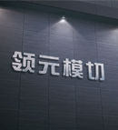 上?？婆d儀器有限公司